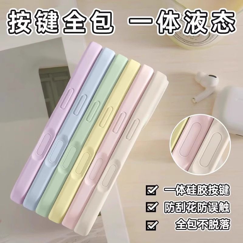包相机按键适用苹果16promax手机壳液态硅胶15pro新款iphone13镜头全包14高级感12防摔11男女plus软保护套