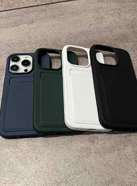 黑白色经典带卡套可插卡iPhone15pro手机壳16适用苹果14promax软壳13硅胶全包12防摔卡包17纯色潮男女保护套