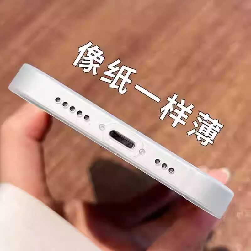 超薄磨砂苹果15简约手机壳