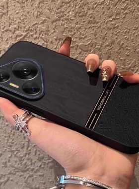 适用华为pura70pro+手机壳木纹素皮高级感p60保护套70Ultra新款P80黑色p70男全包防摔磨砂女潮保护套防指纹