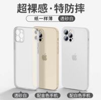 New matte iPhone 15 phone case, suitable for iPhone16Pro, ultra-thin 17, transparent heat dissipation 13, Pro Max case 18, all-lens package 12, high-end i14plus soft case 11, anti-fingerprint thumbnail 2