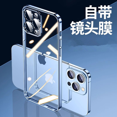 带镜头膜硅胶苹果手机透明保护壳