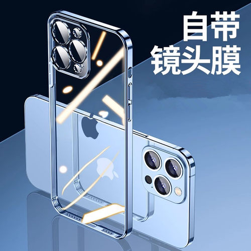带镜头膜硅胶苹果手机透明保护壳
