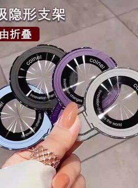 贴手机后面手机圆形支架