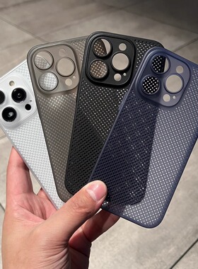 苹果15手机壳散热透气16适用iPhone14ProMax磨砂新款13保护套12pr简约17男款11夏季超薄女全包防摔14plus外壳
