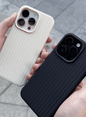 编织纹适用苹果15手机壳简约16/14promax防滑iphone13新款12男女11防摔软壳xr保护壳max硅胶17超薄plus保护套