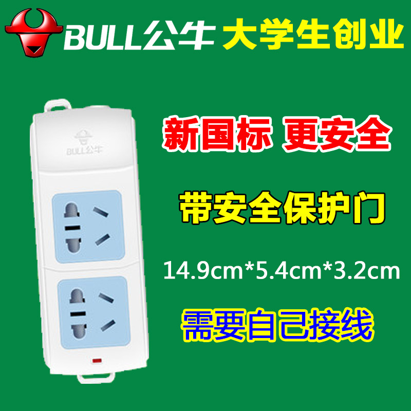 bull socket terminal block wireless Use Inserted row Flapper Drag strip source Plug In Panel GN-A02in the Electronic/Electrician , Terminal Blocks/Plug , Terminal Blocks  category - from Buy2taobao.com to provide professional Taobao agent buy service