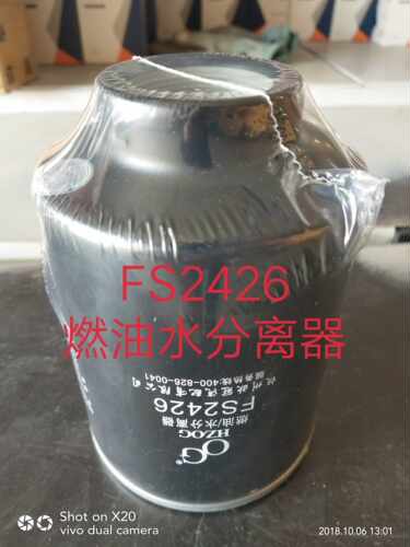 FS2426燃油水分离器 适用拖拉机柴油滤芯 农机柴油滤滤清器配件