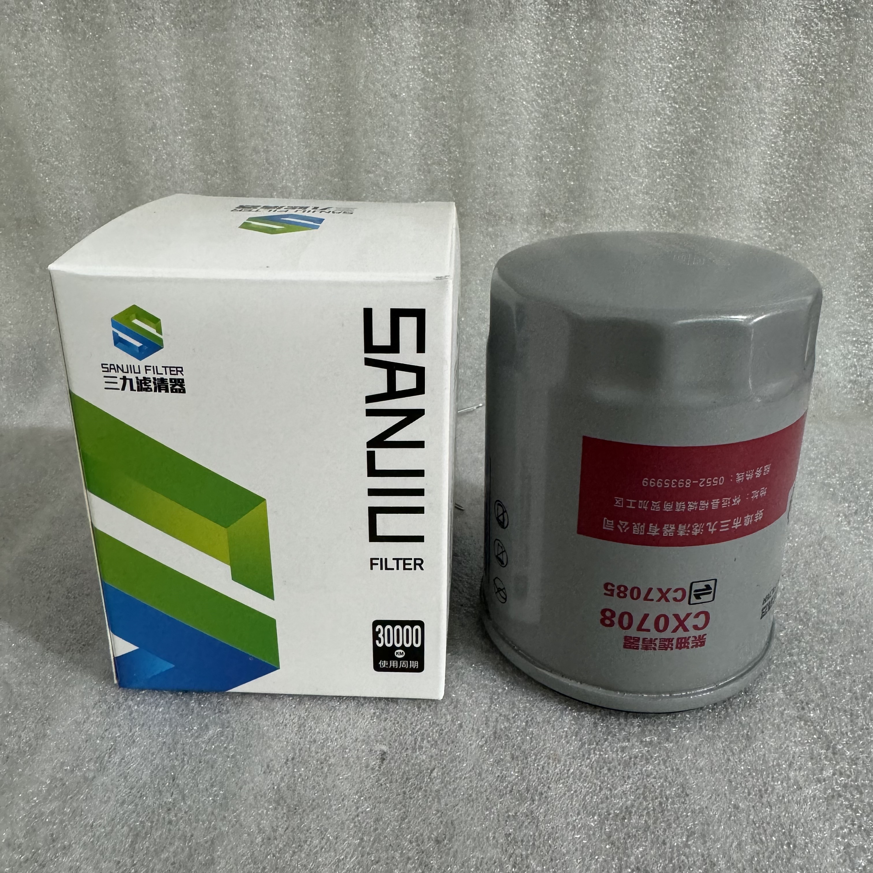 CX0708柴油滤芯 TF-8868适配云内 锡柴叉车CX7085柴油滤清器芯