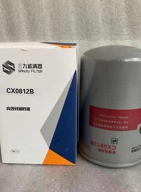 CX0812B柴油滤芯 YD4DC-10600 国三国四拖拉机柴油滤清器