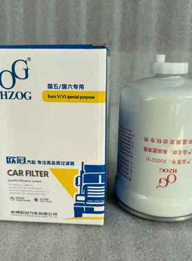 3000210柴油滤芯 适配于沃德收割机柴滤 适用常柴柴油滤清器叉车