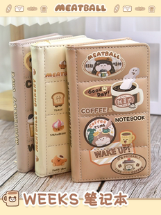 Meatball肉球原创weeks笔记本方格网格可爱面包熊猫咖啡手帐本