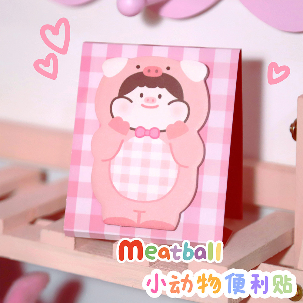 meatball肉球原创动物系列便签套组可爱便条纸可撕备忘录小本子