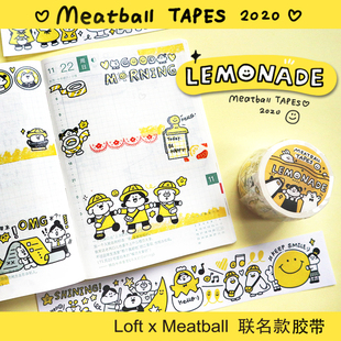 Meatball X LoFT 原创联名和纸胶带 柠檬汽水