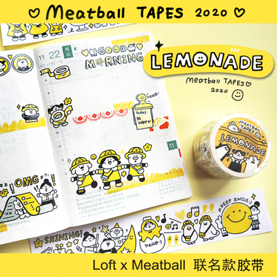 loft原创联名柠檬汽水和纸胶带