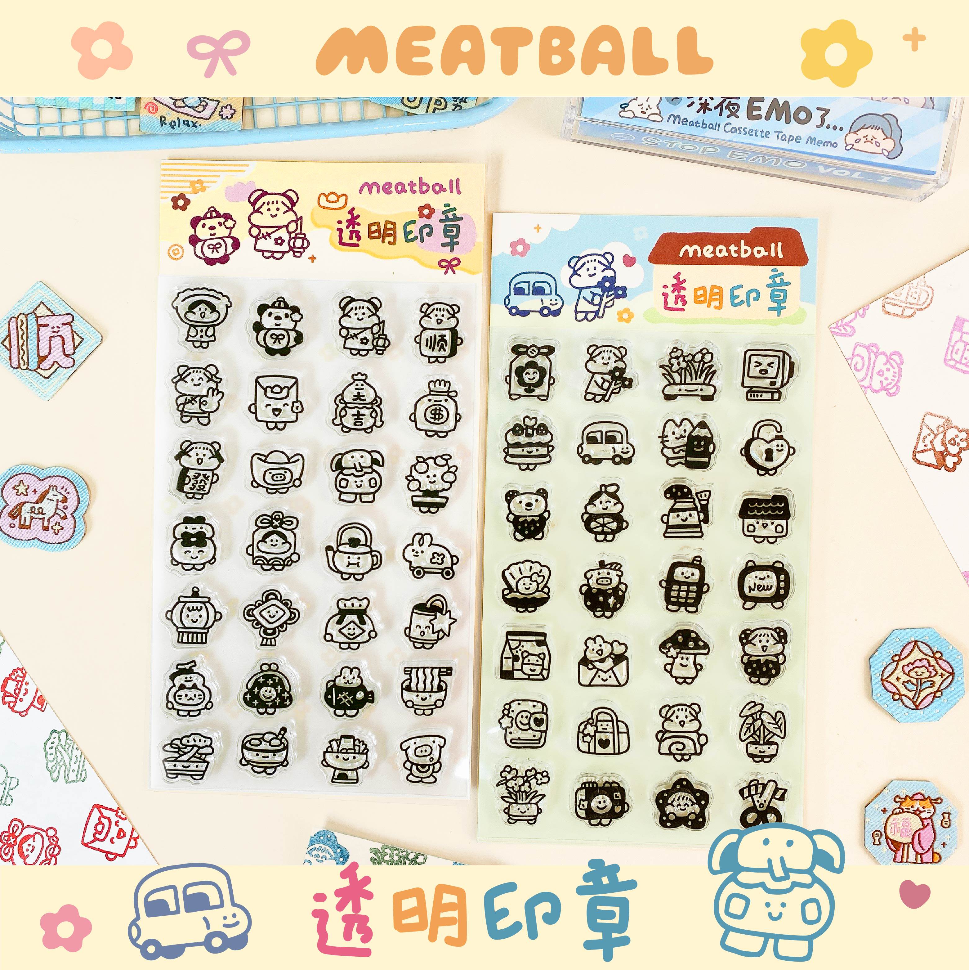 Meatball肉球透明印章系列手帐