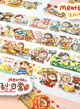 Meatball肉球和纸胶带生活小日常 深夜食堂 节节高 彩虹卷 动物园