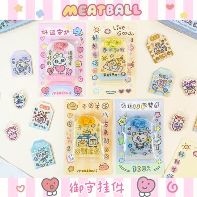 Meatball原创祝福御守挂件吊坠手机链莫生气健康幸福