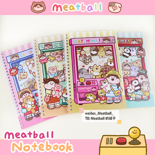 Meatball原创抓娃娃机系列可爱线圈本笔记本记事本手帐本子