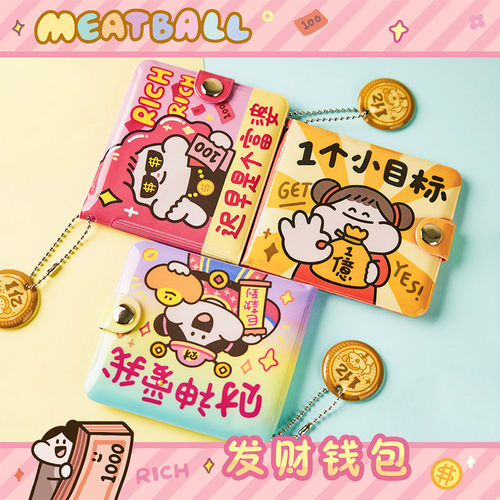 Meatball肉球工牌卡套钱包发贴