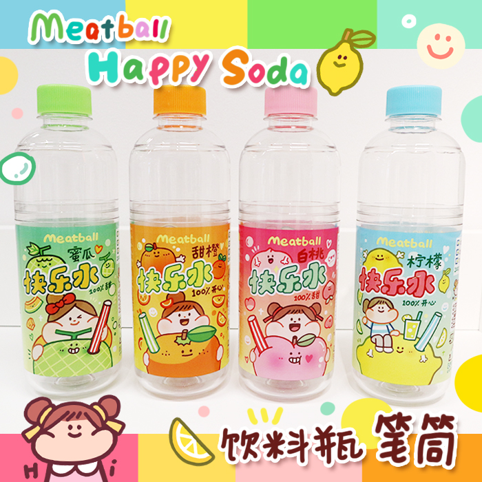 Meatball肉球收纳架笔架