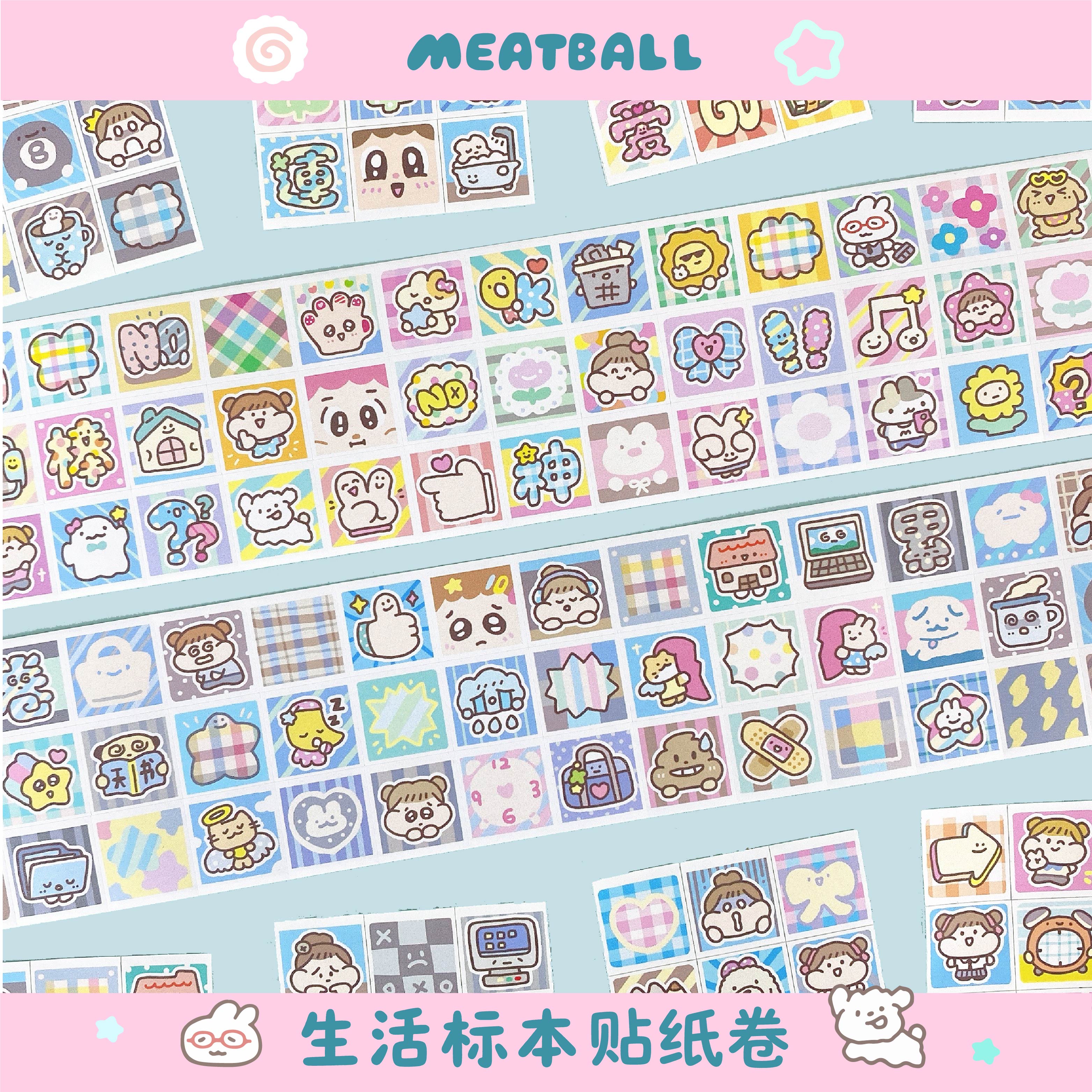 Meatball肉球小鼻嘎系列好迷你萌物酸甜苦辣生活标本切膜胶带手帐