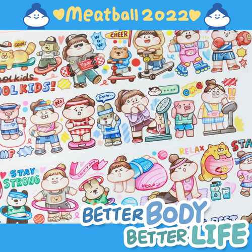 meatball肉球原创运动健身胶带