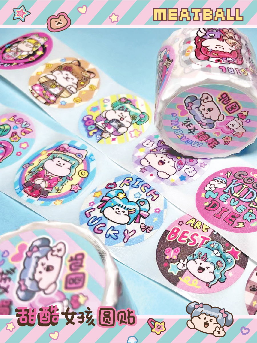 肉球Y2K主题和纸胶带圆标贴纸