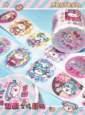 Meatball 肉球Y2K主题圆标贴纸卷 和纸胶带-甜酷女孩卡通可爱个性