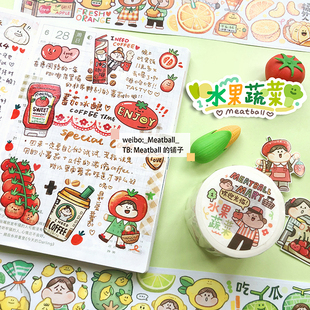 Meatball 肉球 原创超市系列 饮品生鲜 水果蔬菜 我爱零食胶带
