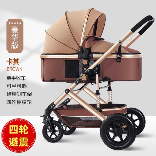 婴儿车车床一体0到6月躺坐轻便高景观睡篮小月龄0到3岁睡觉幼儿车