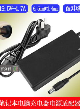 索尼 PCG-61212T 61211T 61611N电源适配器19.5V4.7A充电器线带针