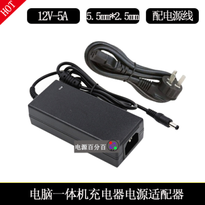 台达三星LED液晶显示器DSP-6212A电源适配器LED监控充电器线12V5A