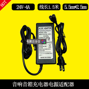 JBL Boombox2音乐战神二代音箱音响电源适配器24V4.2A4A充电器线