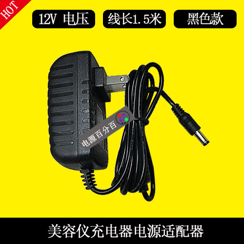 日本RANTANIA miraclek美容仪高阳KSA21A1200150HU小铲刀充电器线