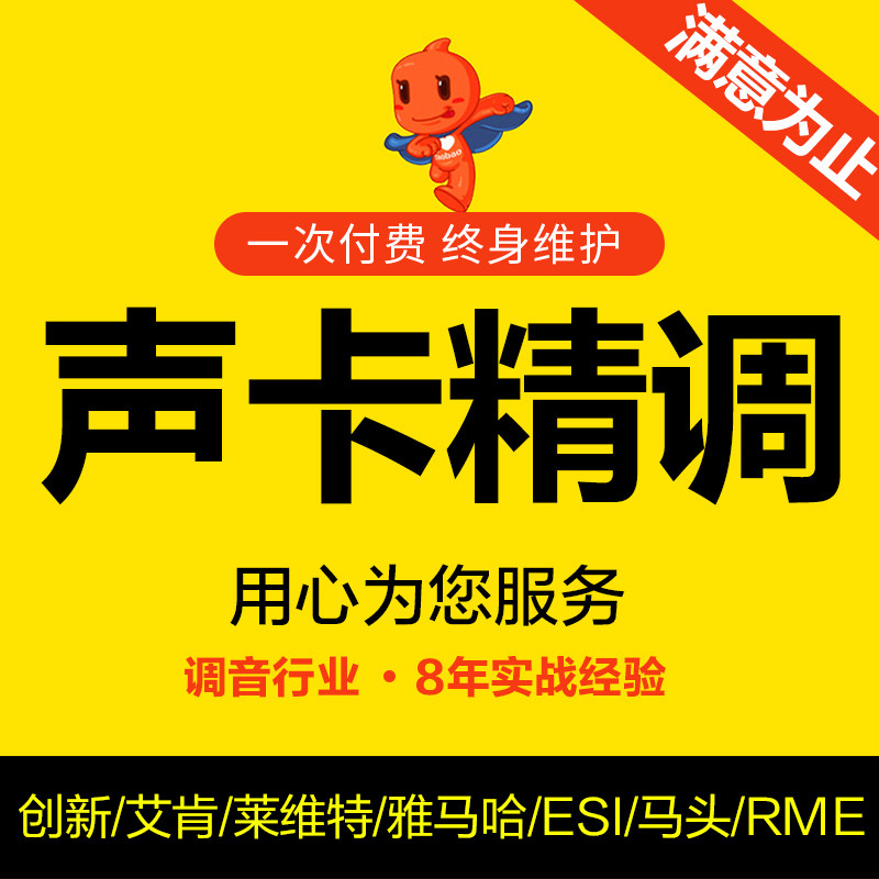 Sound Card debugging innovate 51 major Aiken Passengers are thinking Sing Electronic music Frame effect External drive installin the Computer Hardware/Monitor/Computer Peripherals , Sound Card  category - from Buy2taobao.com to provide professional Taobao agent buy service