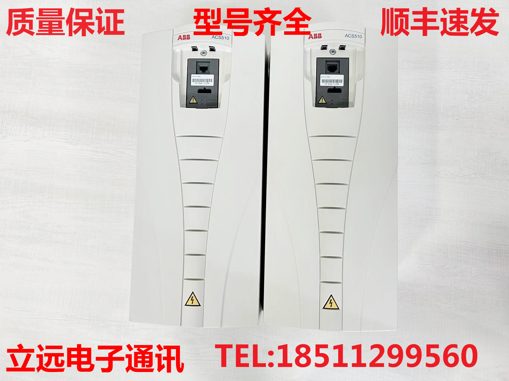 ABB变频器ACS510-01-060A/072A/088A/125A/157A/180A/195A/290A-4 电子元器件市场 变频器 原图主图