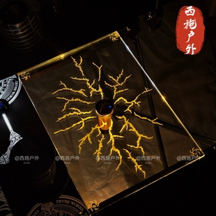 一单元裂痕 IGT一单元板露营亚克力发光桌板野营多功能桌面户外