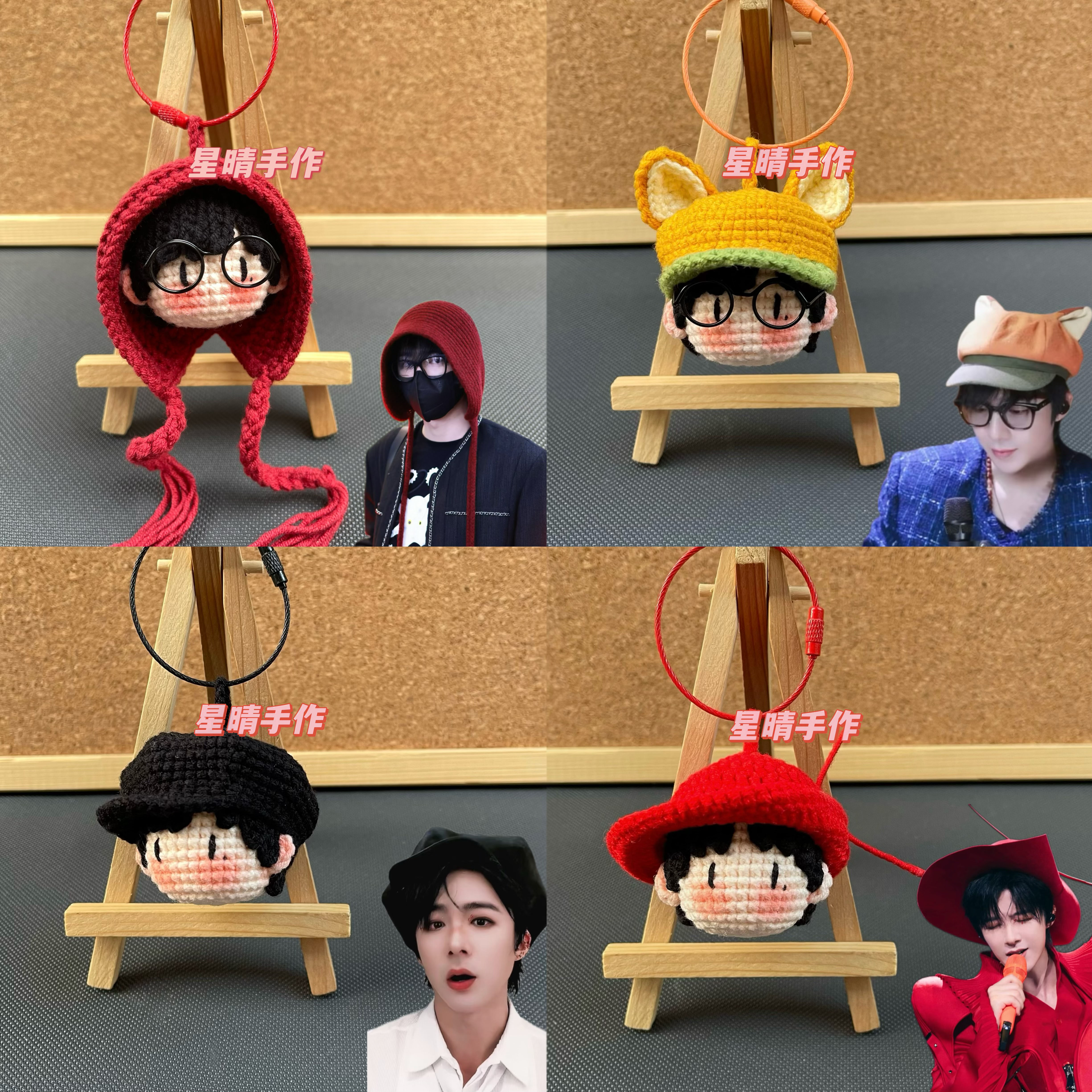 刘宇宁钩织成品同款周边手工编织毛线娃娃玩偶钥匙扣应援挂件