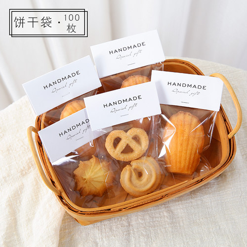 透明蔓越莓曲奇手工纽扣纽约饼干雪花酥牛轧饼包装袋磅蛋糕小袋子