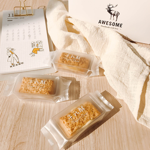 磨砂牛轧雪花酥方块千层酥饼干食品机封袋易撕口点心燕麦酥包装袋