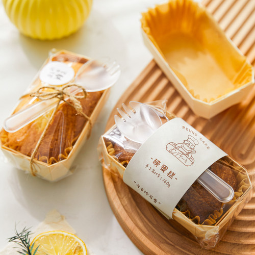 可进烤箱磅蛋糕盒木盒