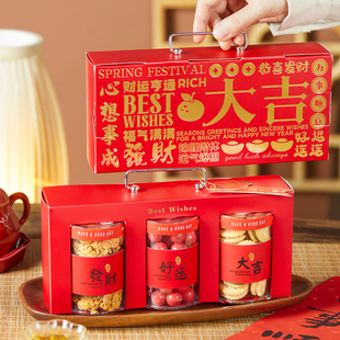 新年红色曲奇饼干可可脆雪花酥糖果手提礼盒透明罐子包装盒礼品盒