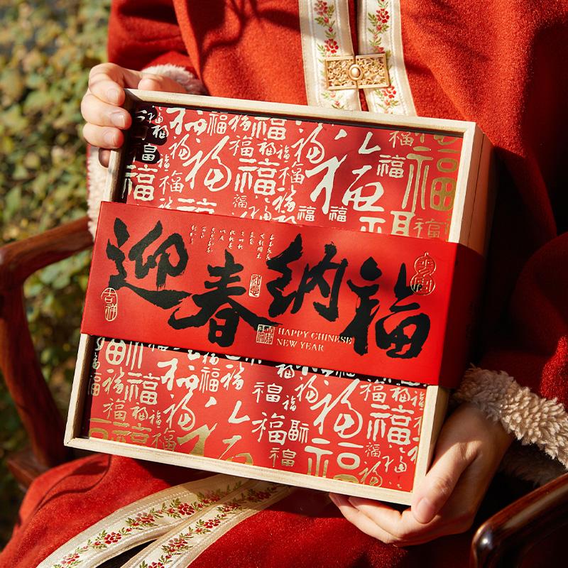 2026马年新年礼盒包装盒中式国风曲奇饼干糖果送人高端木盒礼品盒