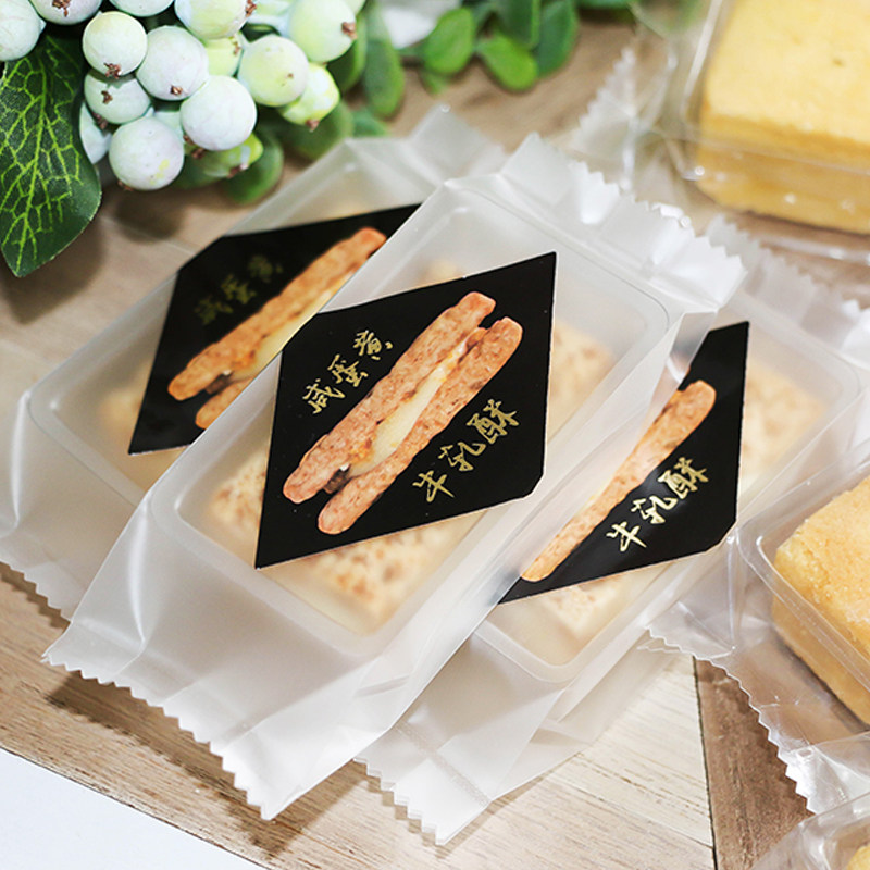 加厚款牛轧酥机封袋 透明磨砂凤梨酥层层酥方块酥包装食品袋50只,厨房/烹饪用具,点心包装盒/包装袋,淘宝优惠券,粉丝福利购,淘宝优惠卷
