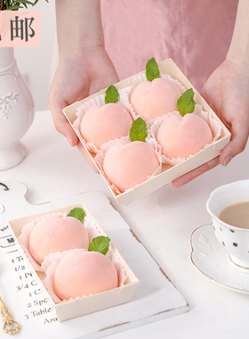 2/4粒透明便当蛋糕雪媚娘盒子肉松蛋黄酥泡芙大福包装盒礼盒定制