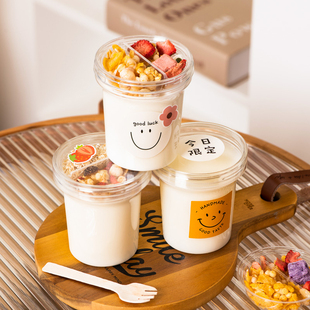 网红透明坚果燕麦冷萃酸奶杯一次性外带早餐杯烘焙便携塑料杯带盖