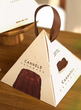 4粒简约日式白色三角可露丽包装盒蛋糕袋子打包盒高档西点盒定制