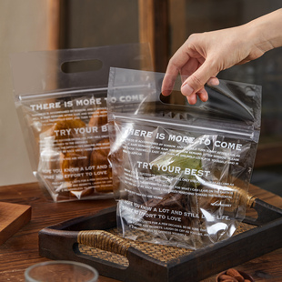 欧包贝果牛角包蛋黄酥袋透明饼干曲奇吐司食品级一次性自封包装袋