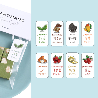 手绘牛轧糖雪花酥糖果巧克力贴纸